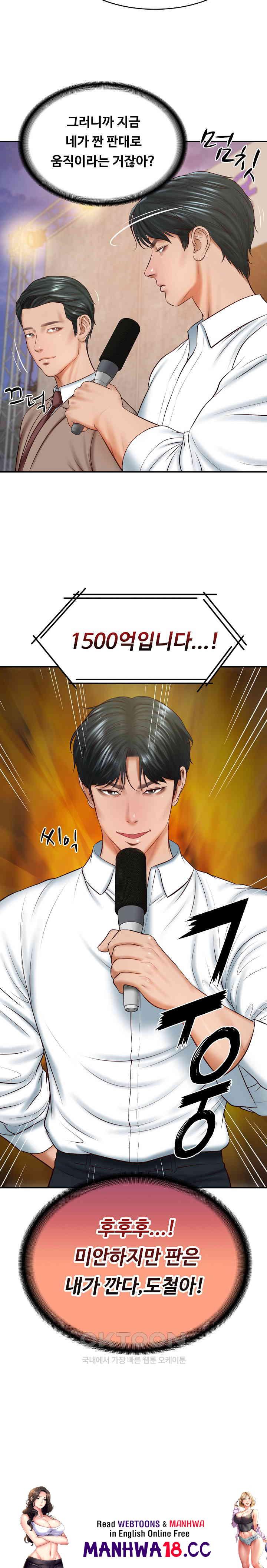 The Billionaire’s Monster Cock Son-In-Law Raw Chapter 16 Page 29