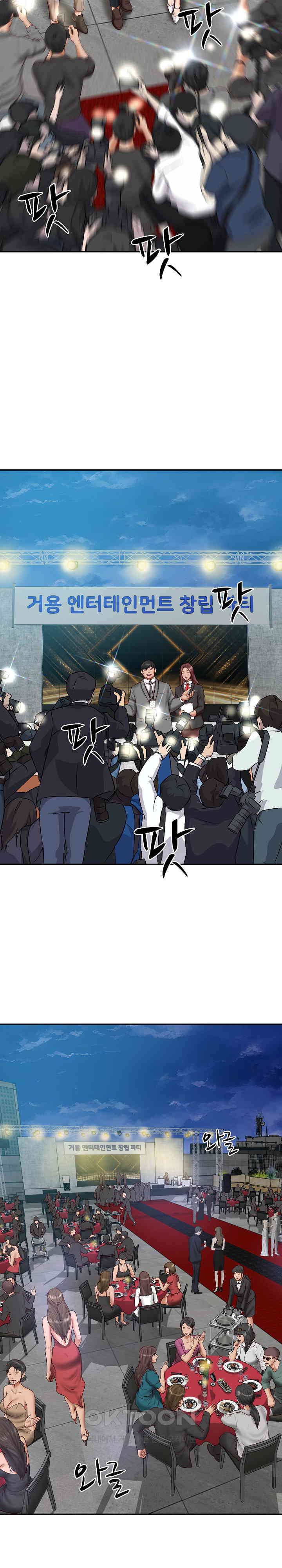 The Billionaire’s Monster Cock Son-In-Law Raw Chapter 16 Page 4