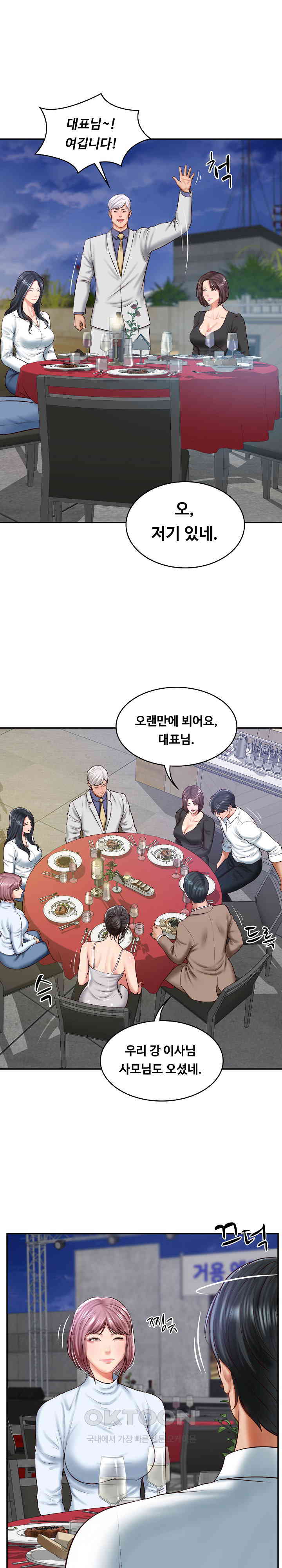 The Billionaire’s Monster Cock Son-In-Law Raw Chapter 16 Page 5