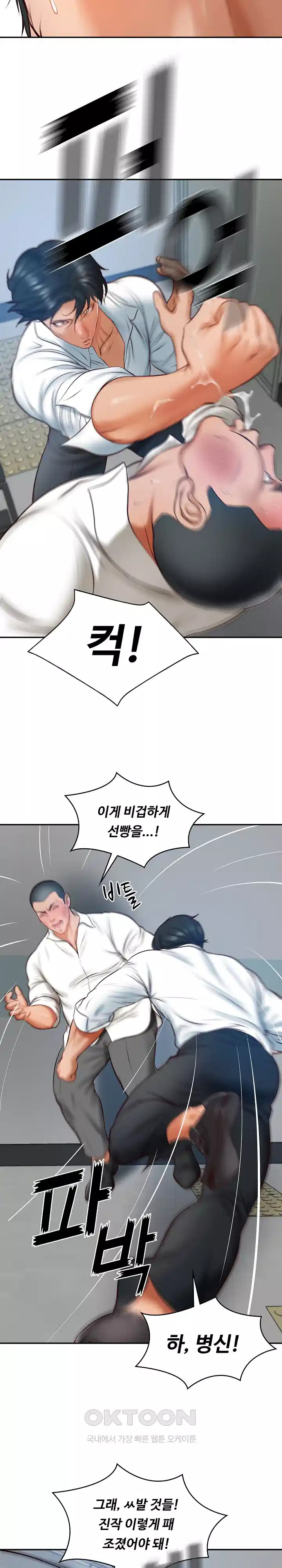 The Billionaire’s Monster Cock Son-In-Law Raw Chapter 17 Page 19