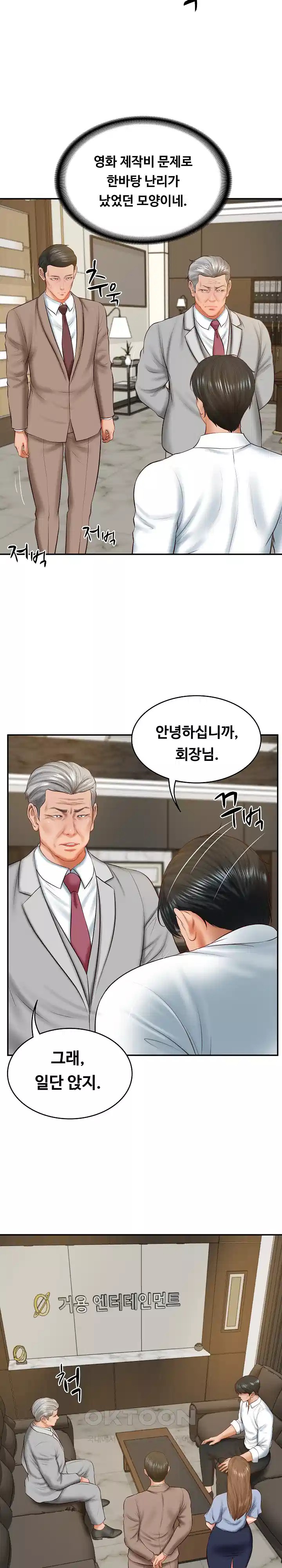 The Billionaire’s Monster Cock Son-In-Law Raw Chapter 17 Page 26