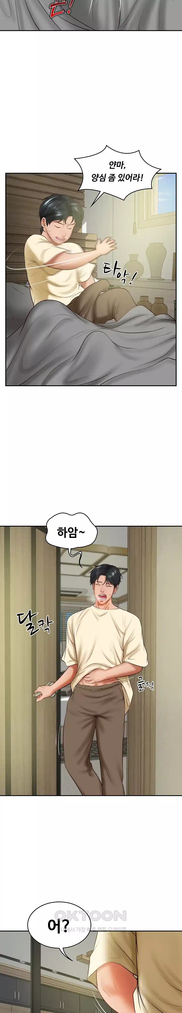The Billionaire’s Monster Cock Son-In-Law Raw Chapter 17 Page 7