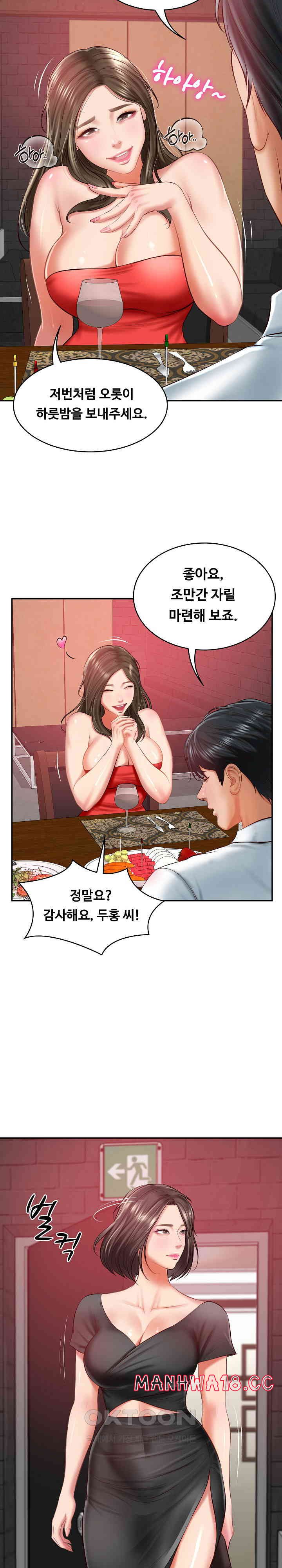 The Billionaire’s Monster Cock Son-In-Law Raw Chapter 18 Page 16