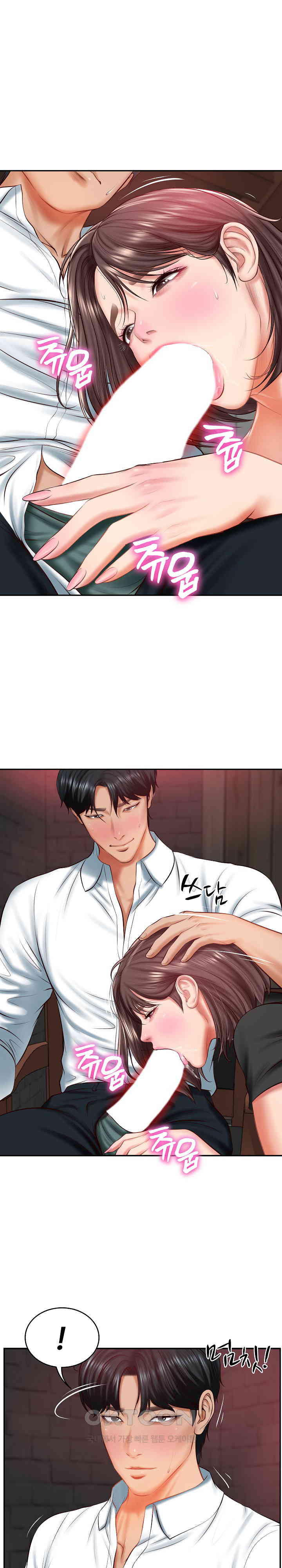 The Billionaire’s Monster Cock Son-In-Law Raw Chapter 19 Page 1