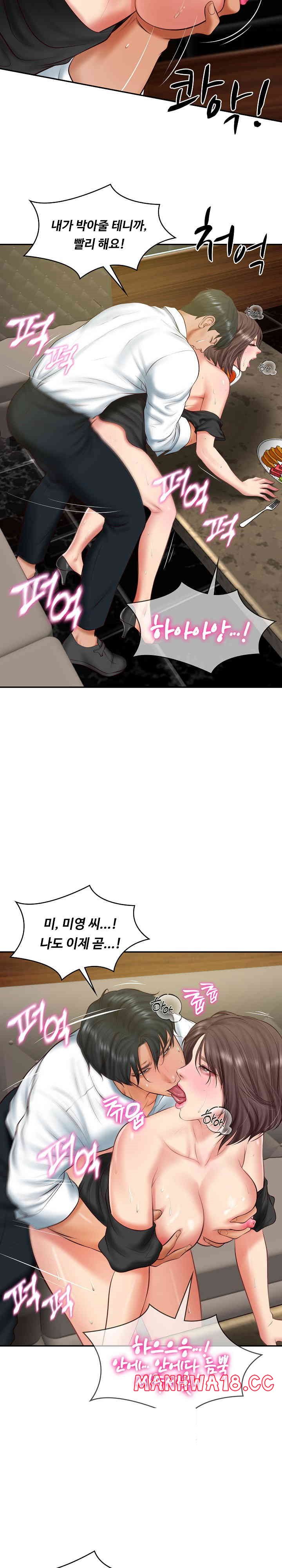 The Billionaire’s Monster Cock Son-In-Law Raw Chapter 19 Page 22