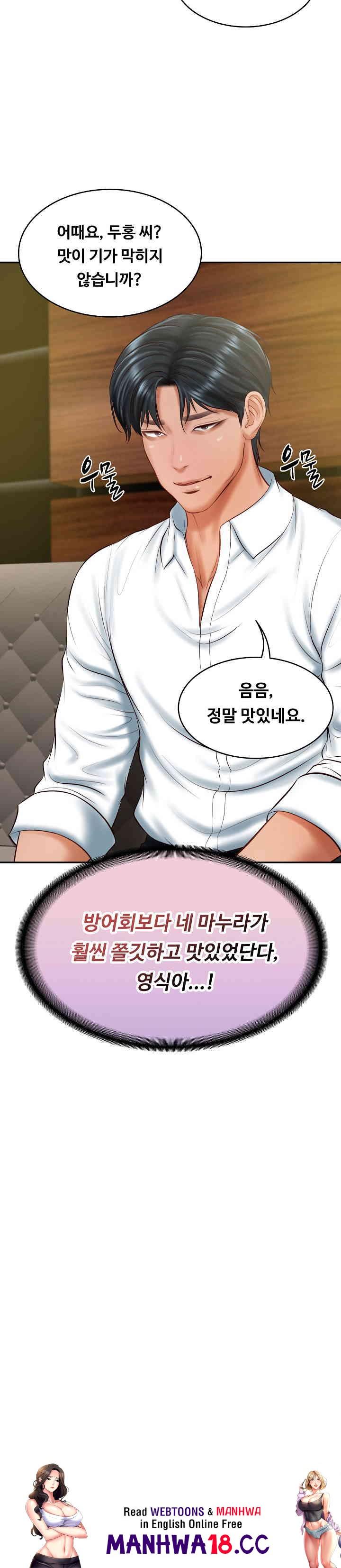 The Billionaire’s Monster Cock Son-In-Law Raw Chapter 19 Page 28
