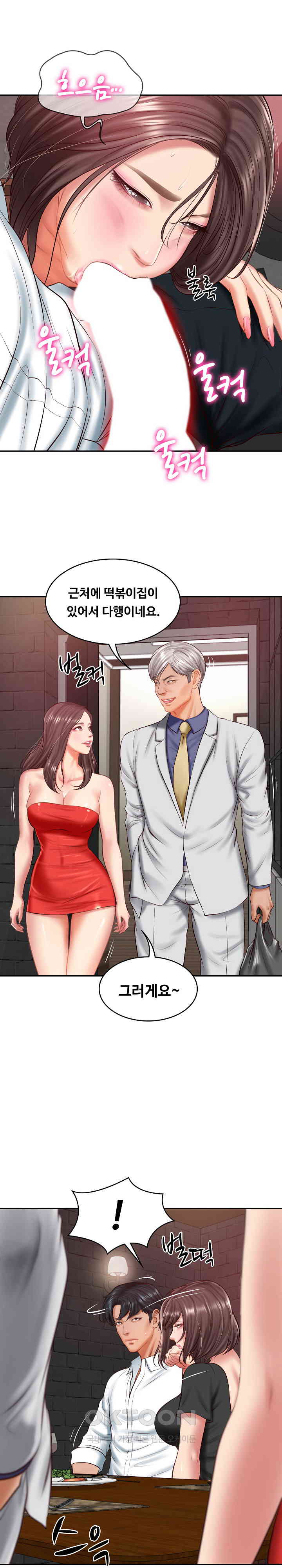 The Billionaire’s Monster Cock Son-In-Law Raw Chapter 19 Page 4