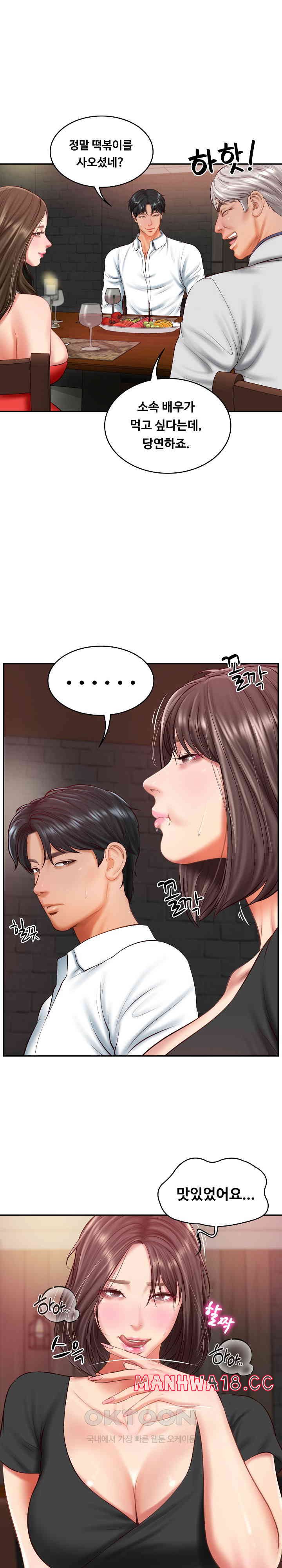 The Billionaire’s Monster Cock Son-In-Law Raw Chapter 19 Page 5