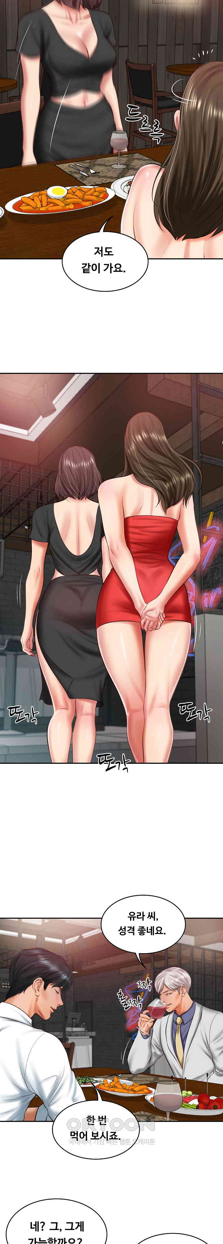 The Billionaire’s Monster Cock Son-In-Law Raw Chapter 19 Page 8