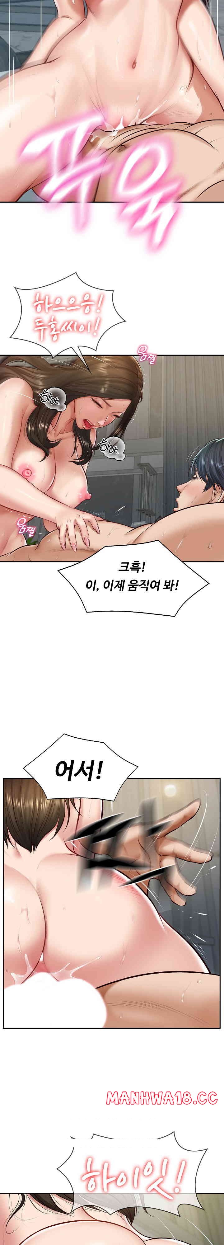 The Billionaire’s Monster Cock Son-In-Law Raw Chapter 2 Page 20