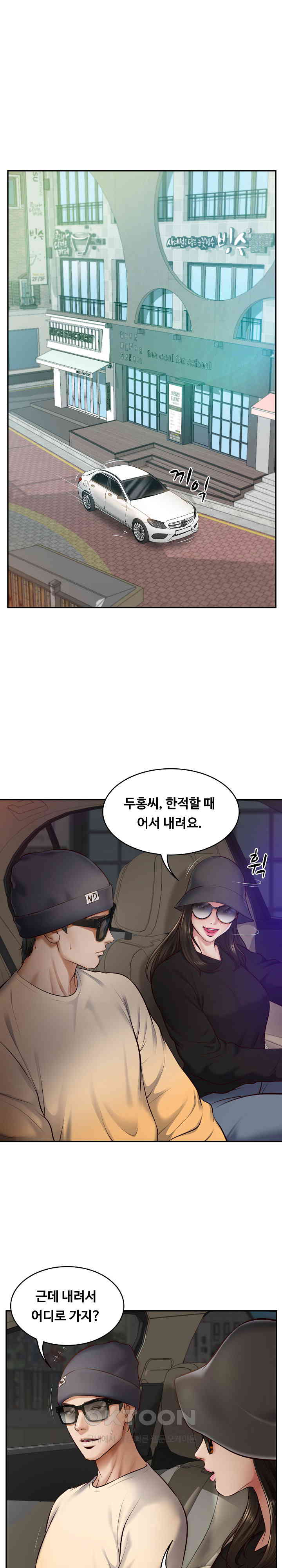 The Billionaire’s Monster Cock Son-In-Law Raw Chapter 2 Page 30