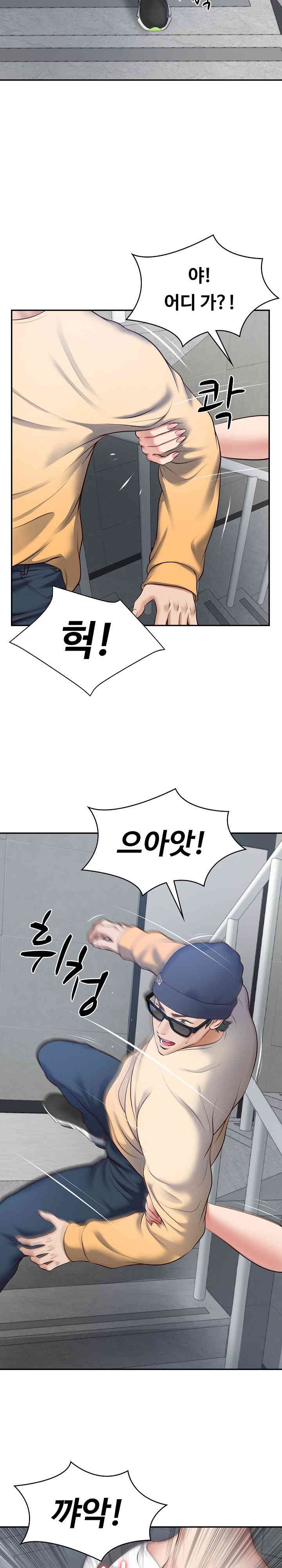 The Billionaire’s Monster Cock Son-In-Law Raw Chapter 2 Page 32