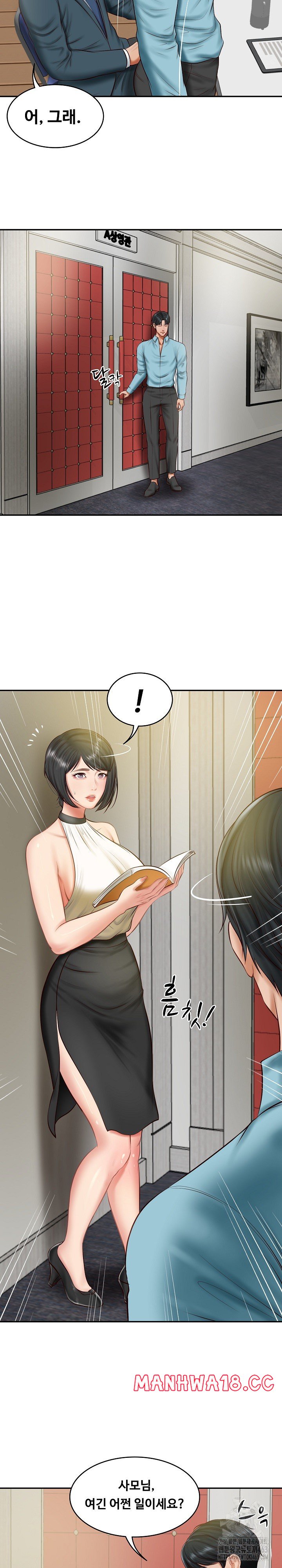 The Billionaire’s Monster Cock Son-In-Law Raw Chapter 20 Page 11