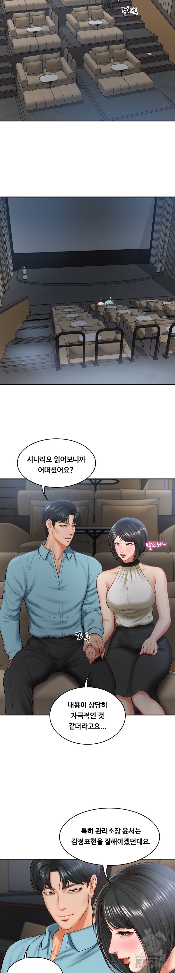 The Billionaire’s Monster Cock Son-In-Law Raw Chapter 20 Page 14