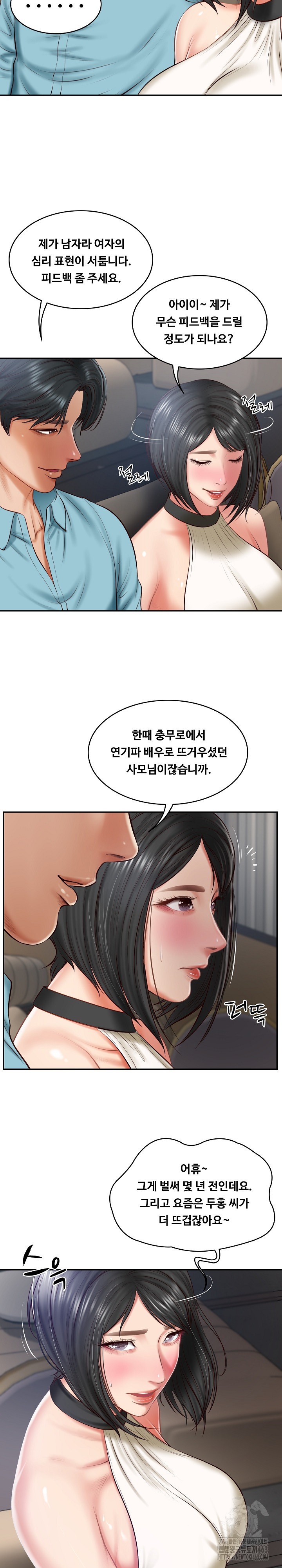 The Billionaire’s Monster Cock Son-In-Law Raw Chapter 20 Page 15
