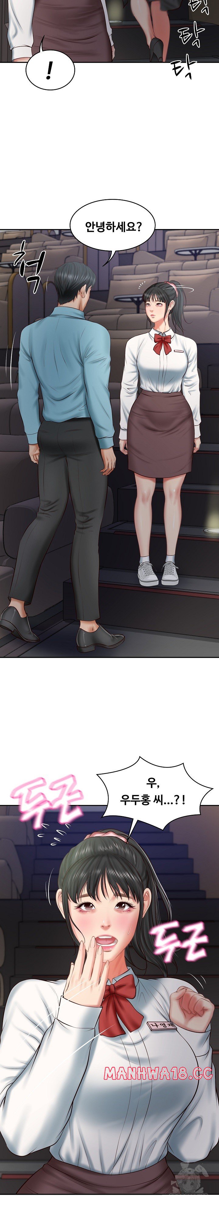 The Billionaire’s Monster Cock Son-In-Law Raw Chapter 20 Page 21