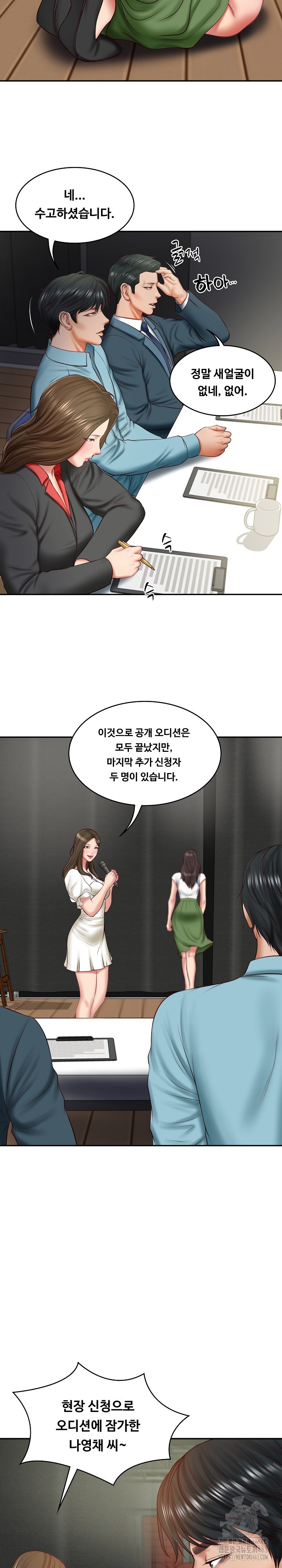 The Billionaire’s Monster Cock Son-In-Law Raw Chapter 20 Page 23