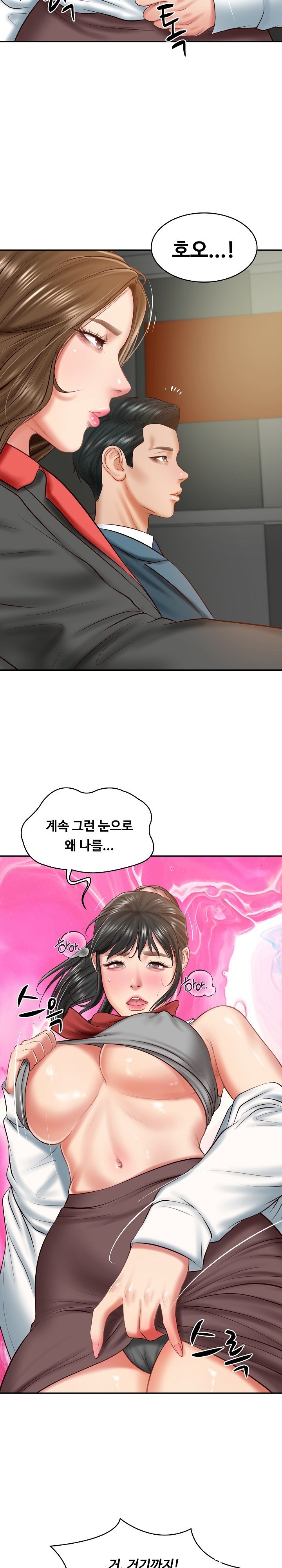 The Billionaire’s Monster Cock Son-In-Law Raw Chapter 20 Page 26