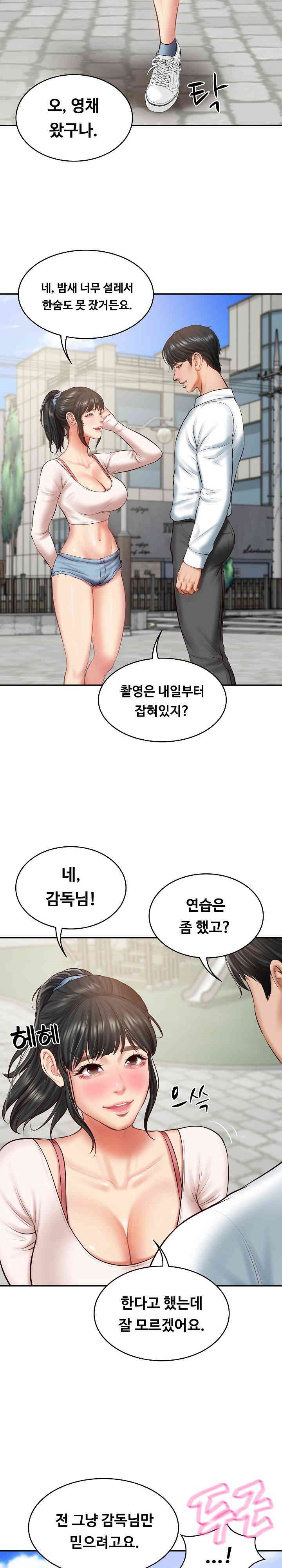 The Billionaire’s Monster Cock Son-In-Law Raw Chapter 21 Page 19