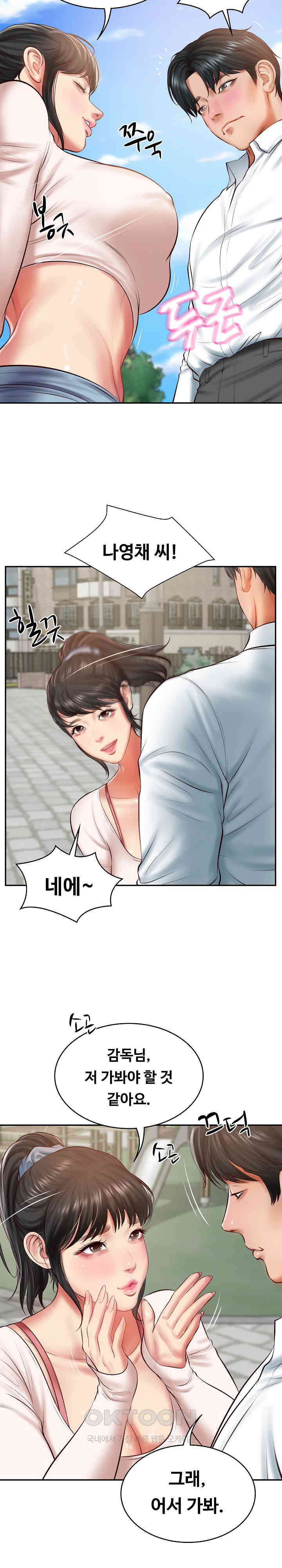 The Billionaire’s Monster Cock Son-In-Law Raw Chapter 21 Page 20