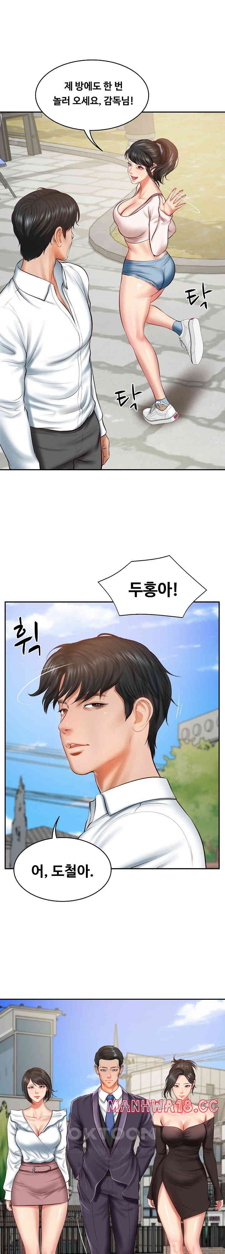 The Billionaire’s Monster Cock Son-In-Law Raw Chapter 21 Page 21