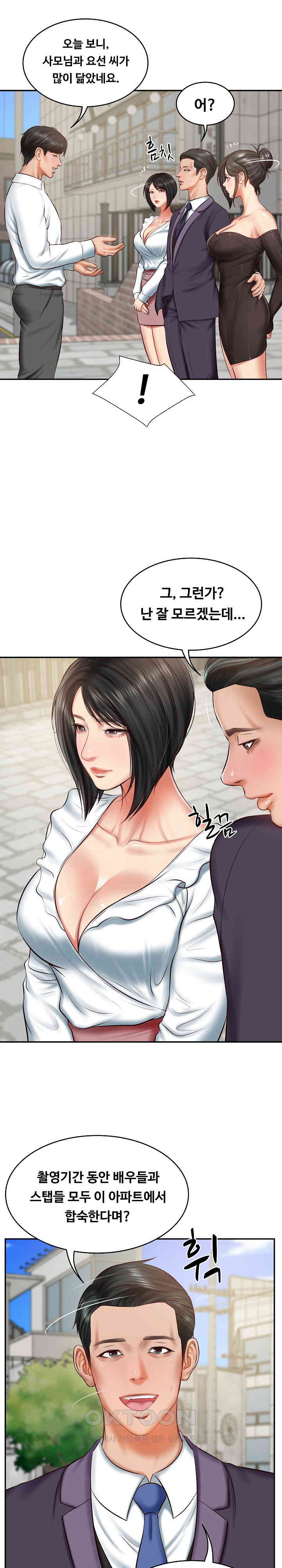 The Billionaire’s Monster Cock Son-In-Law Raw Chapter 21 Page 24