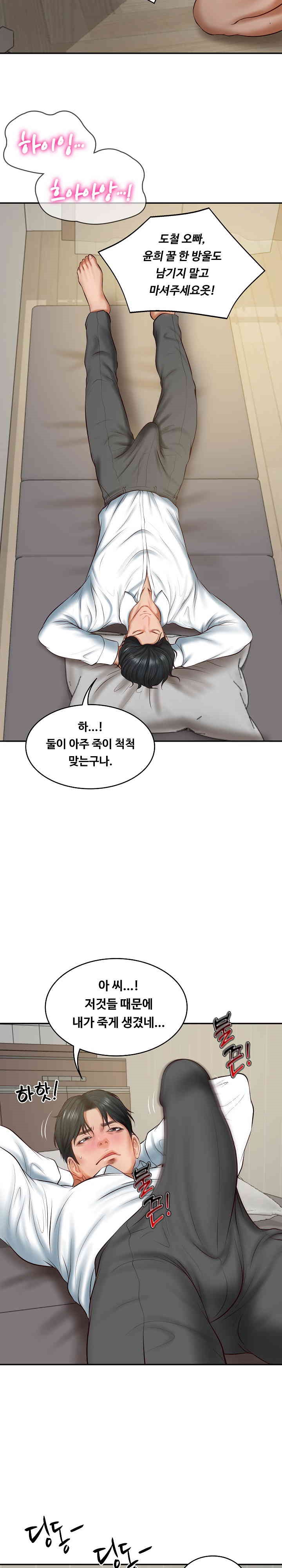 The Billionaire’s Monster Cock Son-In-Law Raw Chapter 21 Page 30