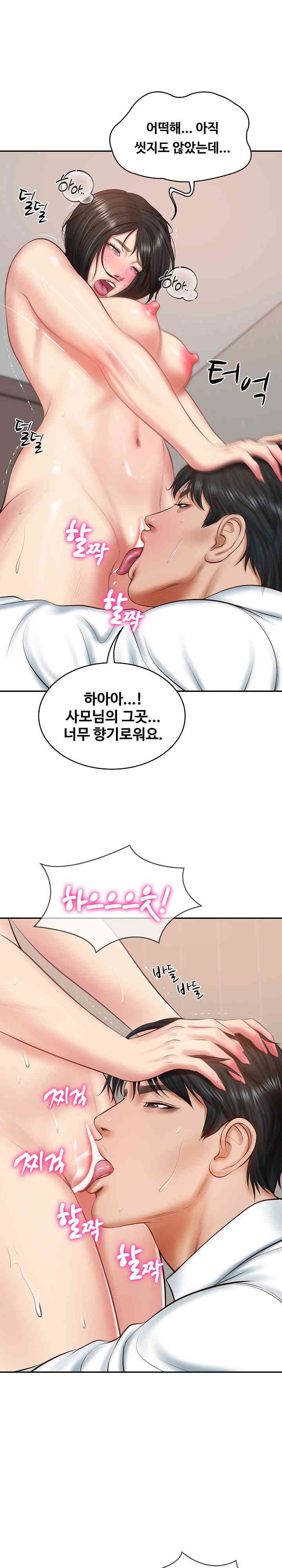 The Billionaire’s Monster Cock Son-In-Law Raw Chapter 22 Page 21
