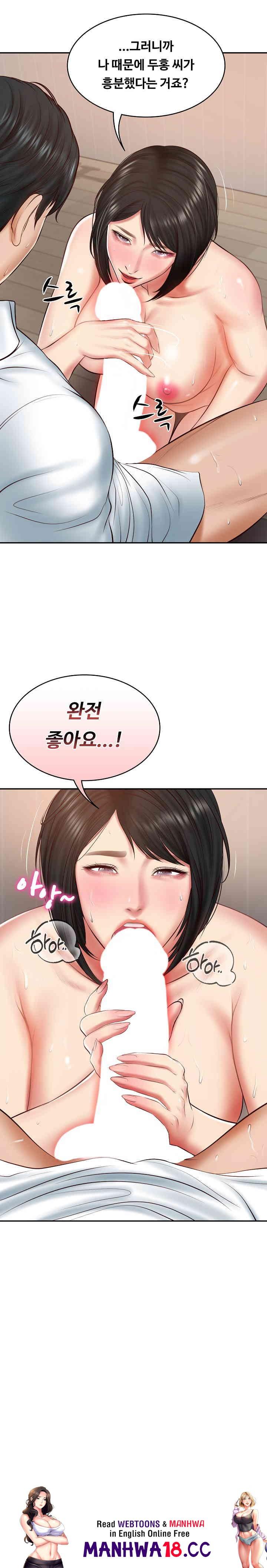 The Billionaire’s Monster Cock Son-In-Law Raw Chapter 22 Page 31