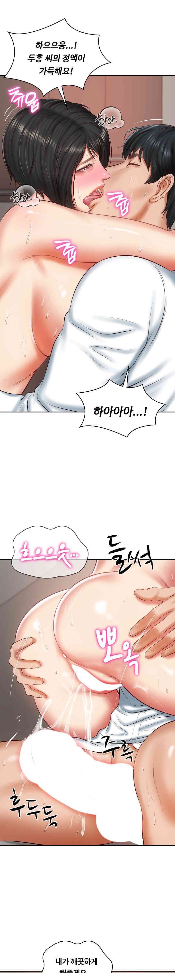 The Billionaire’s Monster Cock Son-In-Law Raw Chapter 23 Page 19