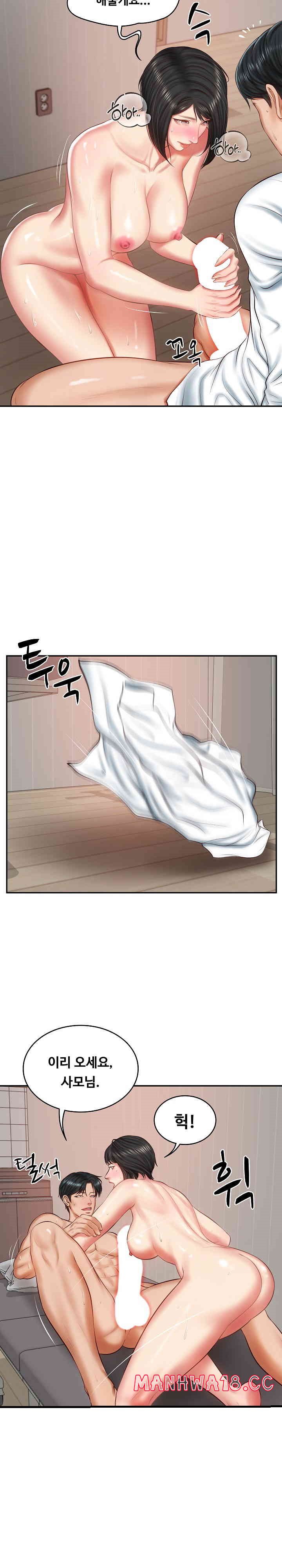The Billionaire’s Monster Cock Son-In-Law Raw Chapter 23 Page 20