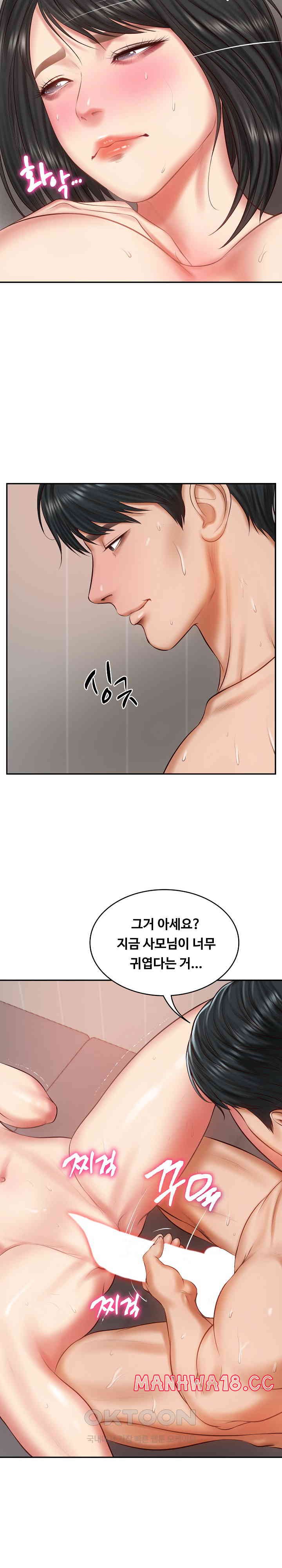 The Billionaire’s Monster Cock Son-In-Law Raw Chapter 23 Page 26
