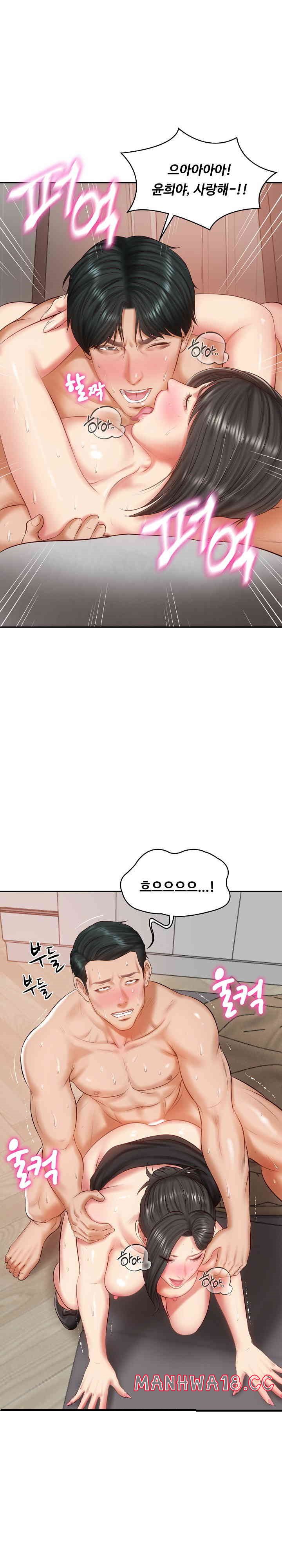 The Billionaire’s Monster Cock Son-In-Law Raw Chapter 23 Page 32