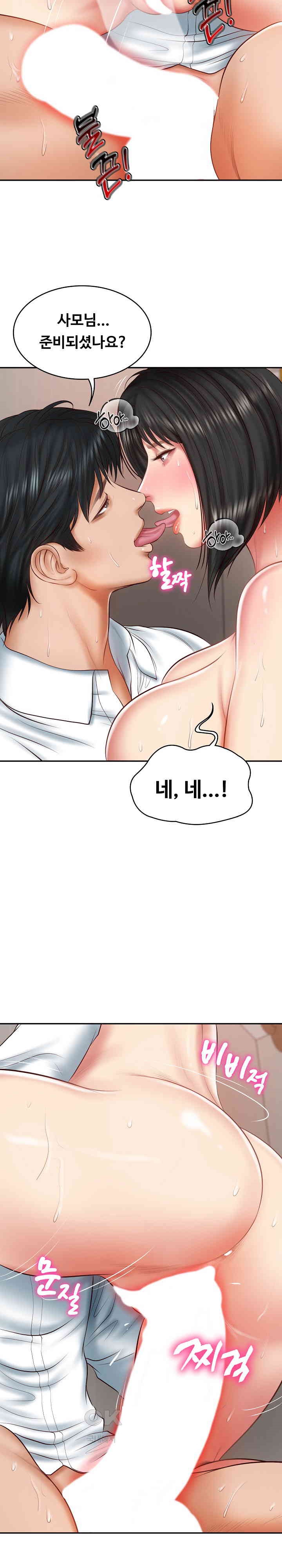The Billionaire’s Monster Cock Son-In-Law Raw Chapter 23 Page 9
