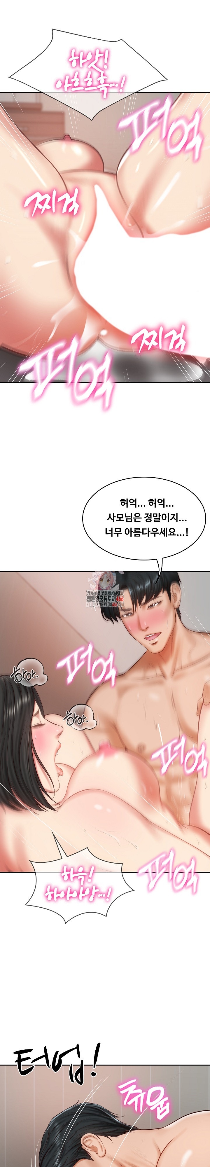 The Billionaire’s Monster Cock Son-In-Law Raw Chapter 24 Page 1