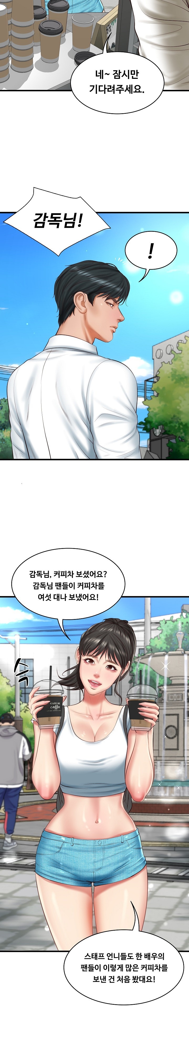 The Billionaire’s Monster Cock Son-In-Law Raw Chapter 24 Page 12