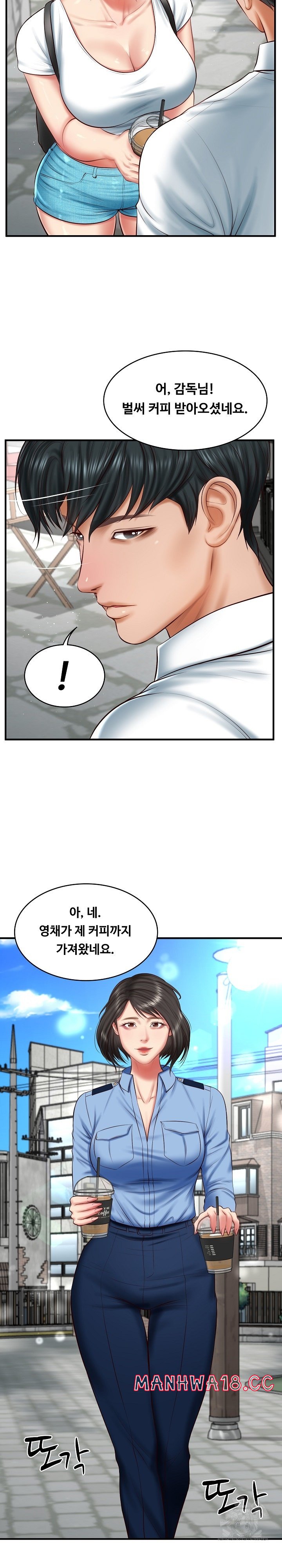 The Billionaire’s Monster Cock Son-In-Law Raw Chapter 24 Page 14