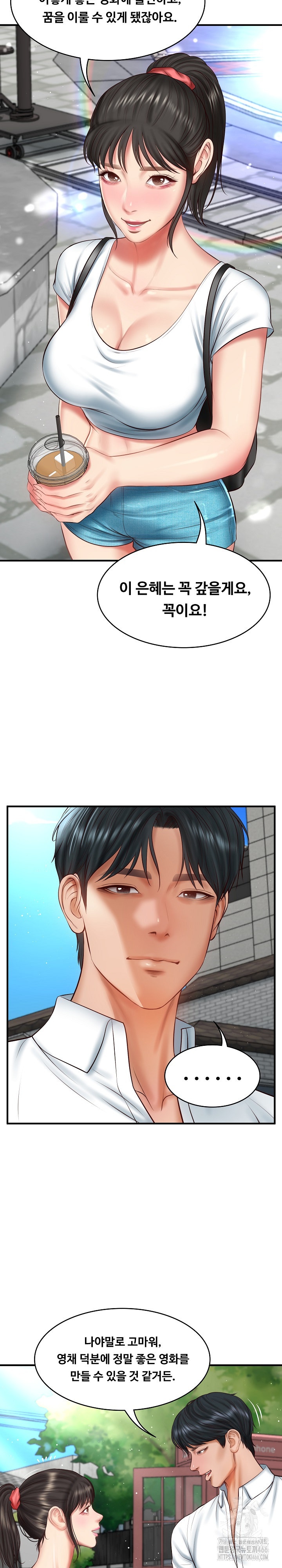 The Billionaire’s Monster Cock Son-In-Law Raw Chapter 24 Page 18