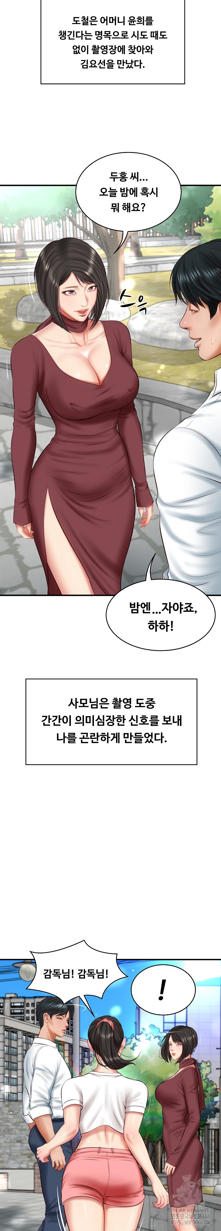 The Billionaire’s Monster Cock Son-In-Law Raw Chapter 24 Page 23