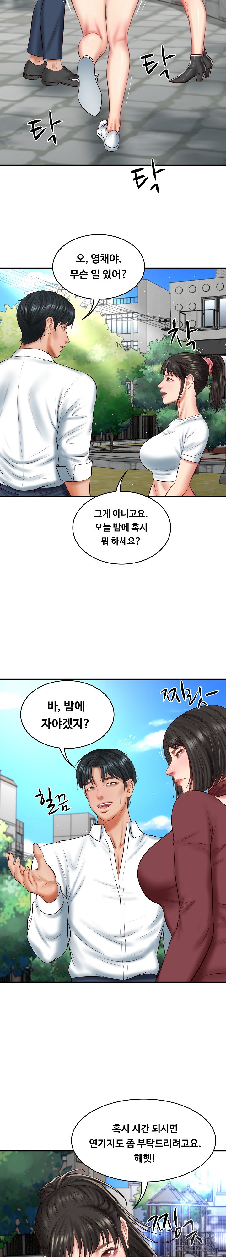 The Billionaire’s Monster Cock Son-In-Law Raw Chapter 24 Page 24