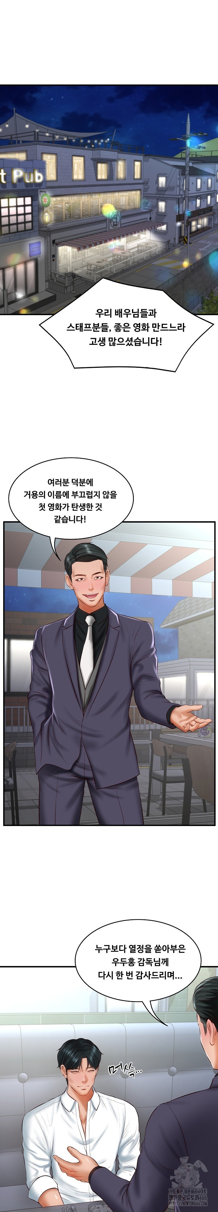 The Billionaire’s Monster Cock Son-In-Law Raw Chapter 24 Page 26