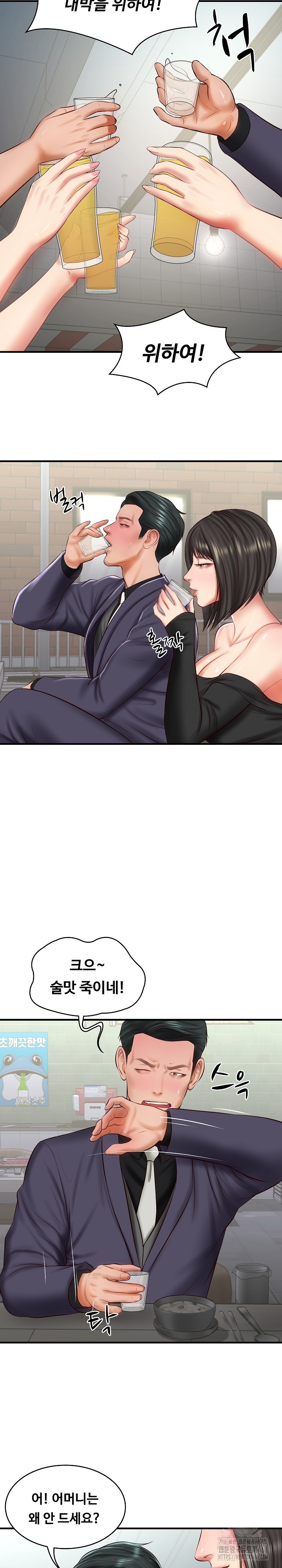 The Billionaire’s Monster Cock Son-In-Law Raw Chapter 24 Page 28