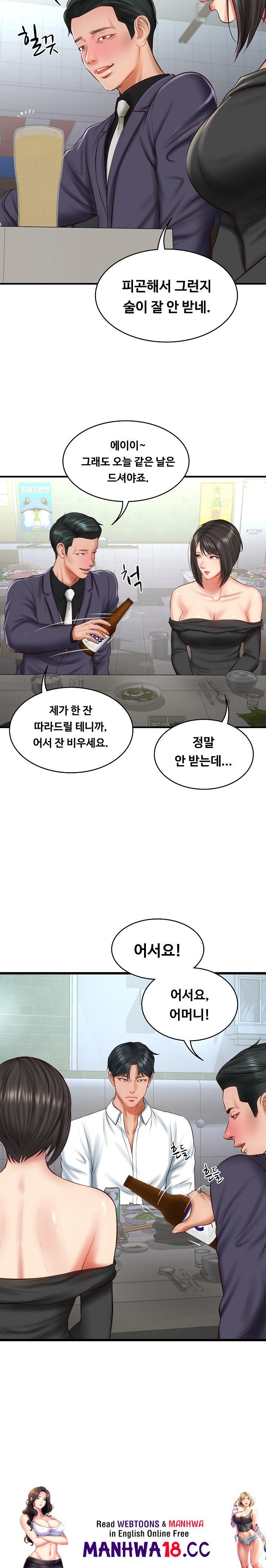 The Billionaire’s Monster Cock Son-In-Law Raw Chapter 24 Page 29