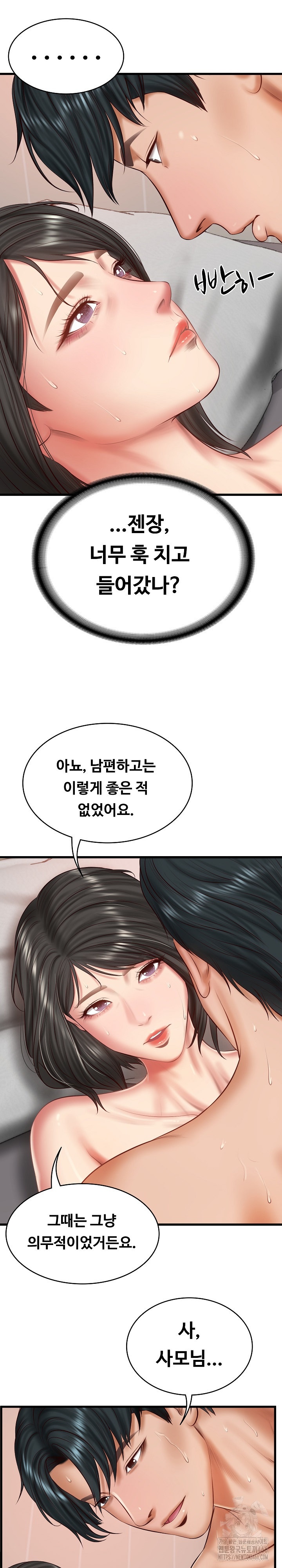 The Billionaire’s Monster Cock Son-In-Law Raw Chapter 24 Page 6