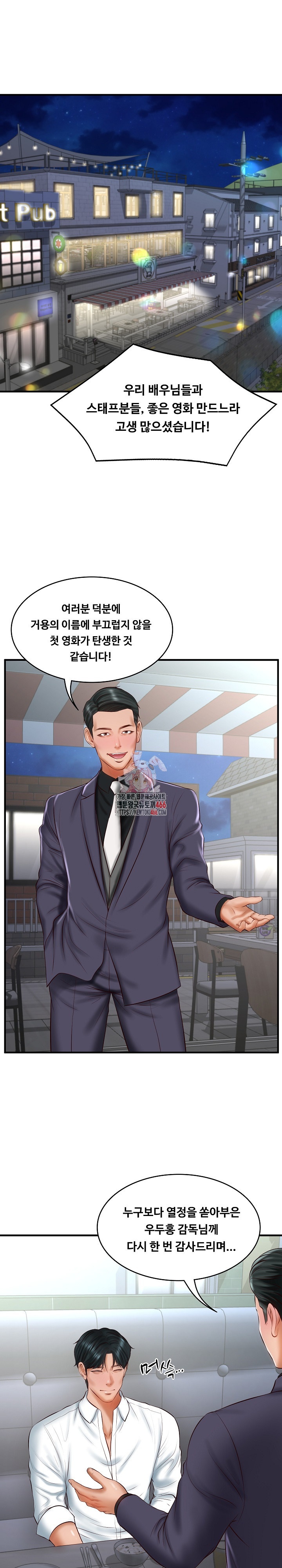 The Billionaire’s Monster Cock Son-In-Law Raw Chapter 25 Page 1