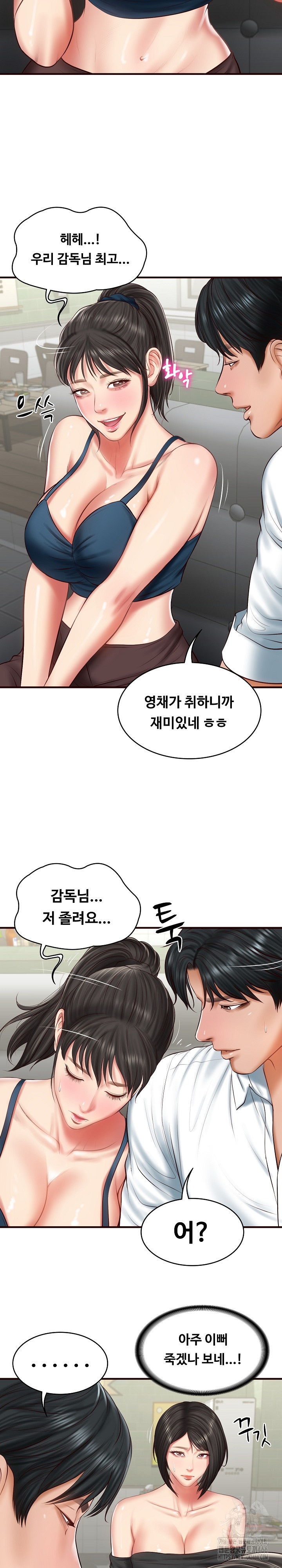 The Billionaire’s Monster Cock Son-In-Law Raw Chapter 25 Page 11