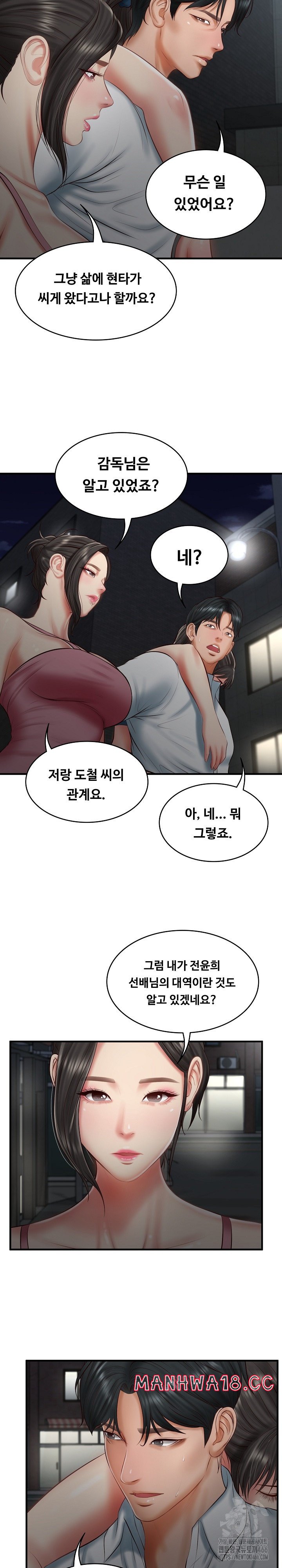 The Billionaire’s Monster Cock Son-In-Law Raw Chapter 25 Page 17