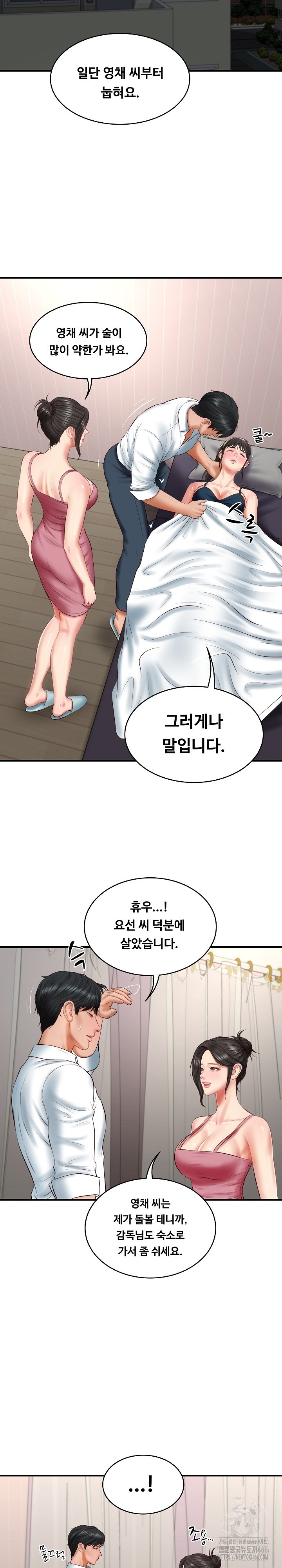 The Billionaire’s Monster Cock Son-In-Law Raw Chapter 25 Page 23