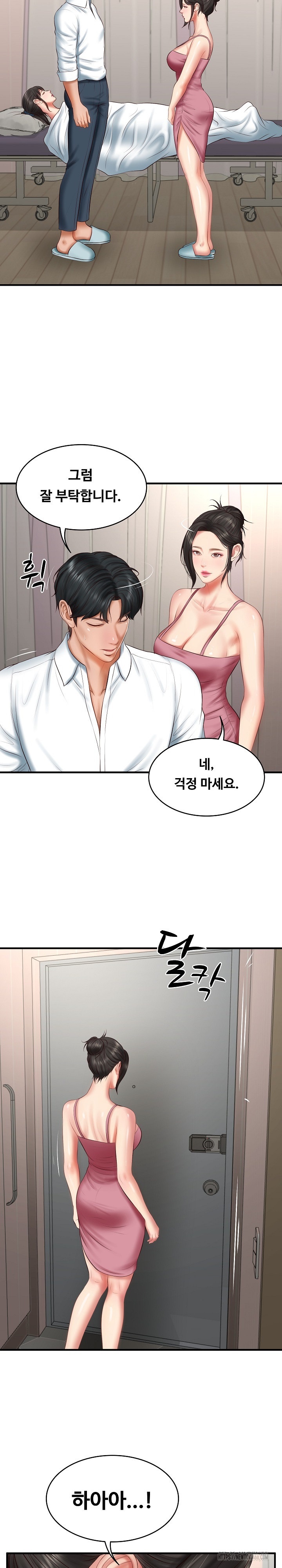The Billionaire’s Monster Cock Son-In-Law Raw Chapter 25 Page 24