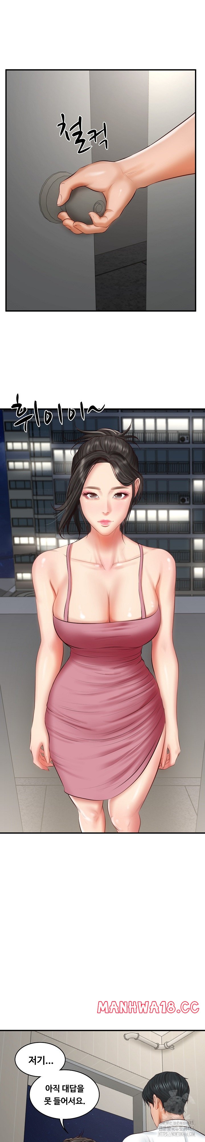 The Billionaire’s Monster Cock Son-In-Law Raw Chapter 25 Page 26